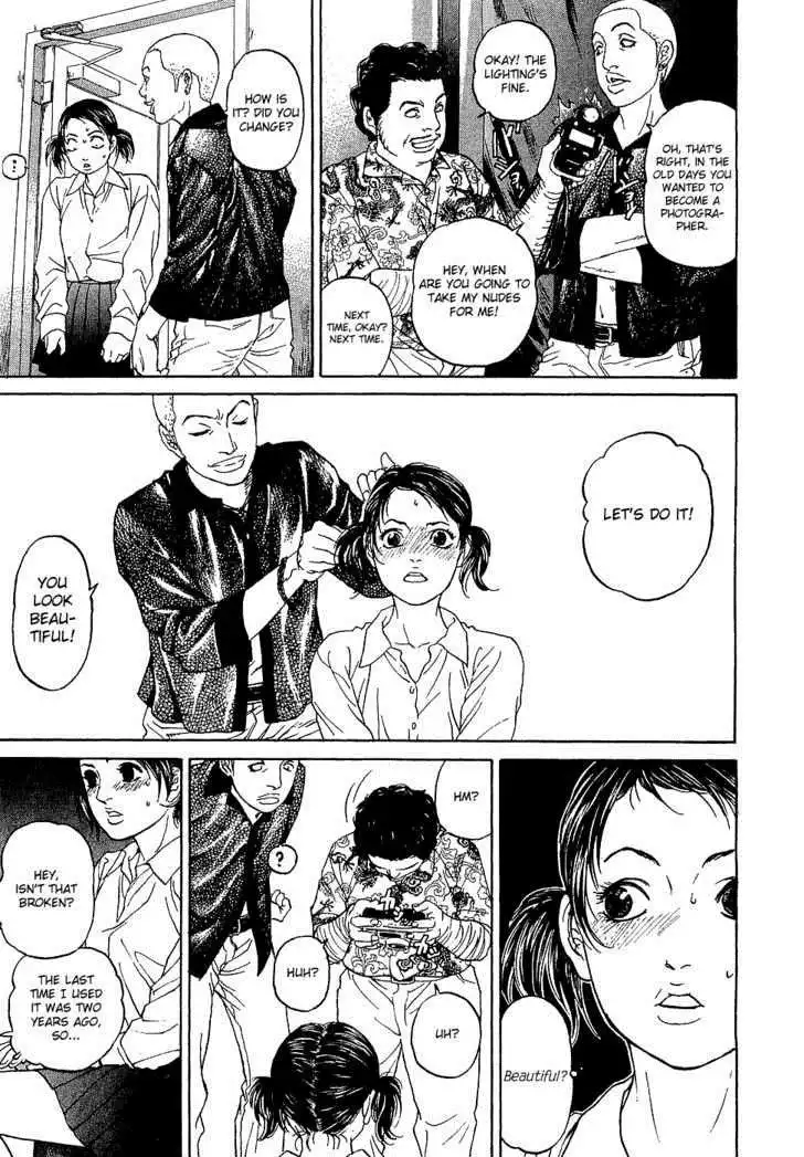 Haruka 17 Chapter 2 24